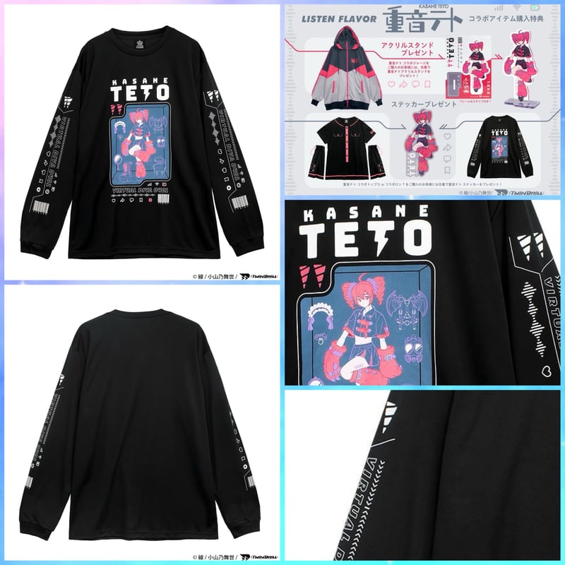 TETORA 野音限定　ロンT LISTEN FLAVOR】重音テト ロンT（TETO-0003） | KIST ONLIN