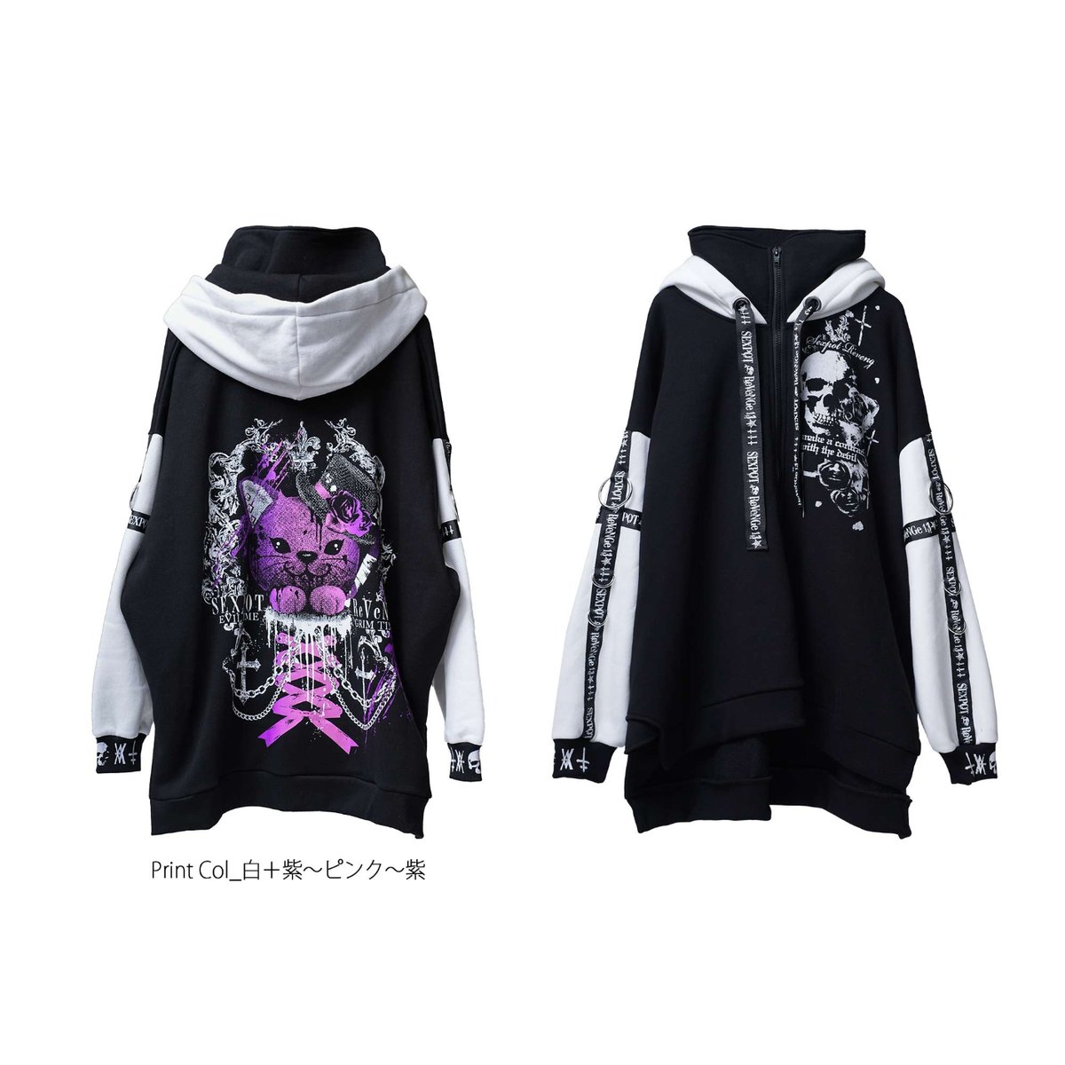 SEXPOTReVeNGe】Skull Cross High Neck Hood Zip P