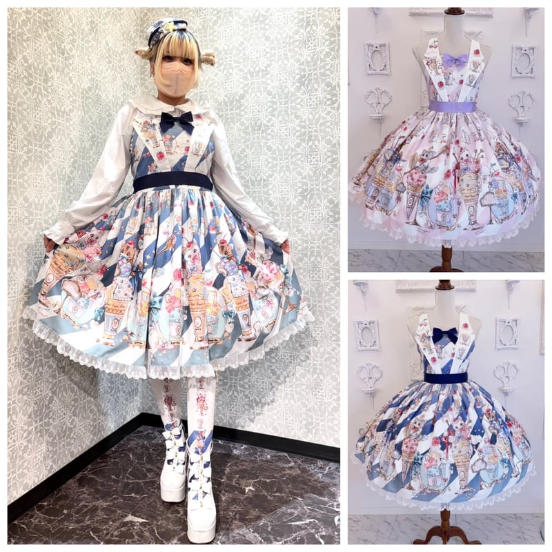 Royal Princess Alice】にゃいすクリームショップ・Spinコラボ ジャンパ