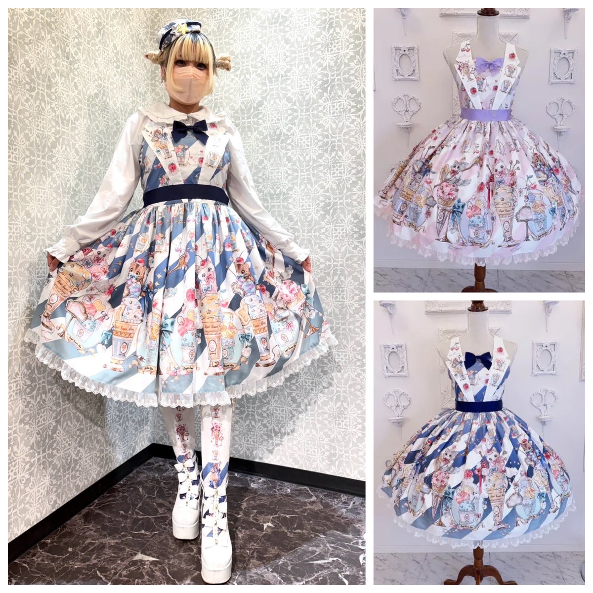 Royal Princess Alice】にゃいすクリームショップ・Spinコラボ ジャンパ