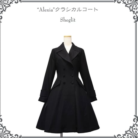 sheglit | STORES