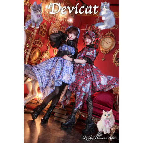 CATEGORY 🩷Royal Princess Alice | KIST ONLINE STORE