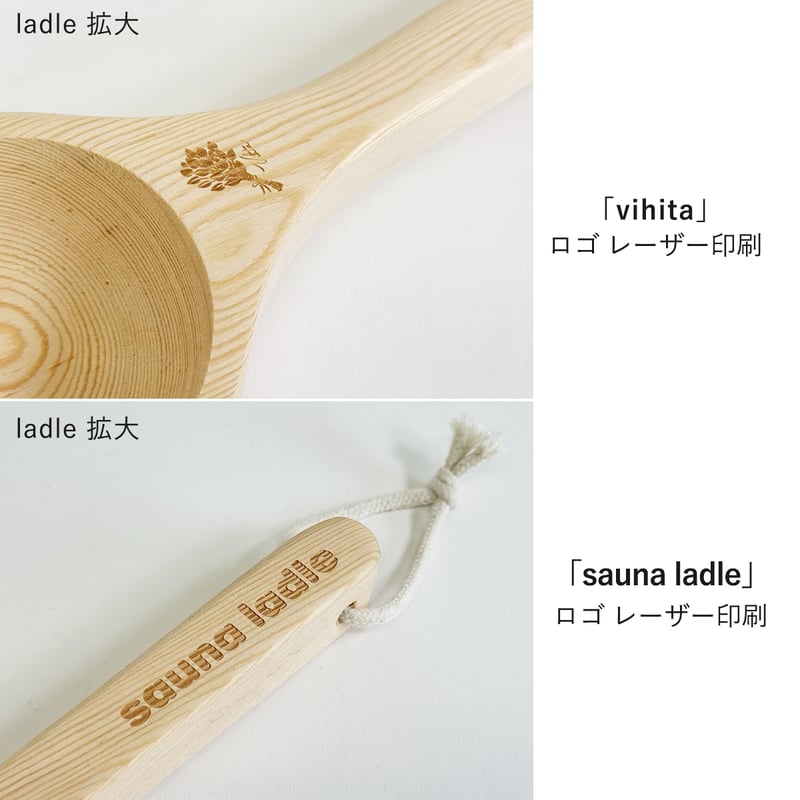 サウナバケツ ＆ ラドル セット 木製（ロウリュ用 ひしゃく） | 雑貨屋