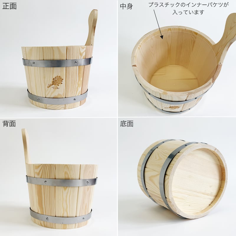 本格サウナバケツ＆ラドル＆木のうちわ＆うちわ用巾着 4点セット