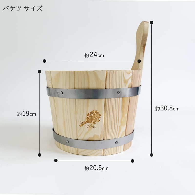 本格サウナバケツ＆ラドル＆木のうちわ＆うちわ用巾着 4点セット