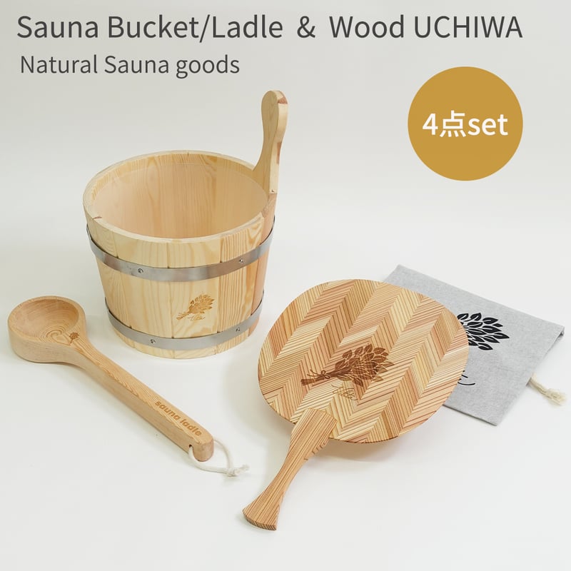 本格サウナバケツ＆ラドル＆木のうちわ＆うちわ用巾着 4点セット