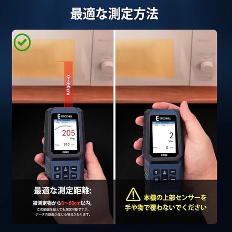 夏祭りセール！8月31まで！✨電磁波測定器ER-02  電場V/m ・ 磁場mG・マイクロ波mW/㎡の3種類の電磁波の計測が可能です。　12,800円→11,520円！