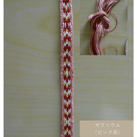 カード織りタブレットと糸のセット