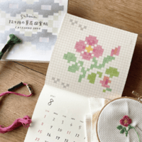2027 salviaカレンダー／12ヶ月の草花図案帖
