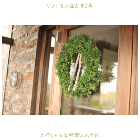 [2026 GOD JUL]salviaオリジナルフレッシュグリーンのスペシャルリース＆カード織リボン