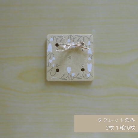 カード織りタブレットと糸のセット