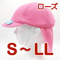 ほっと安心帽：カラー帽子（ローズ）