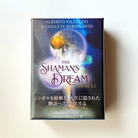 シャーマンズドリームオラクル