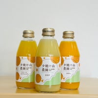 明浜みかんストレートジュース小瓶