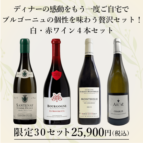ワイン通販｜シャンゼリゼ ワインアベニュー