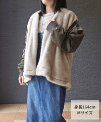 ドッキングMA-1ジャケット R643315  / sirodelabonte
