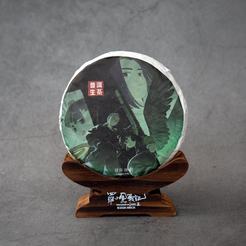 羅小黒戦記2コラボ 四宝茶餅礼盒 | 甘露商店オンライン