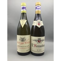 Chateauneuf-Du-Pape Blanc  2012 Chateau Rayas&L'Hermitage Blanc 2023 Jean-Louis Chave
