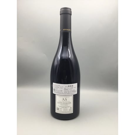 Vosne Romanee Vieilles Vignes 2024 / Arnaud&Sophie Sirugue Noellat  アルノー＆ソフィー シリュグ・ノエラ