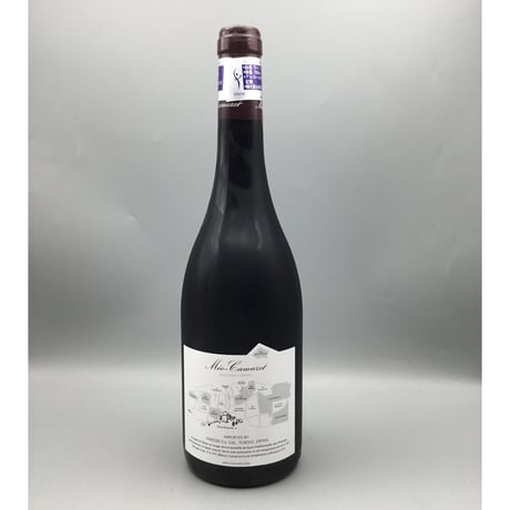 Nuits-S-Georges  2023 / Meo Camuzet F&S   ニュイ サン ジョルジュ 2023  /メオ・カミュゼ・フレール・エ・スール