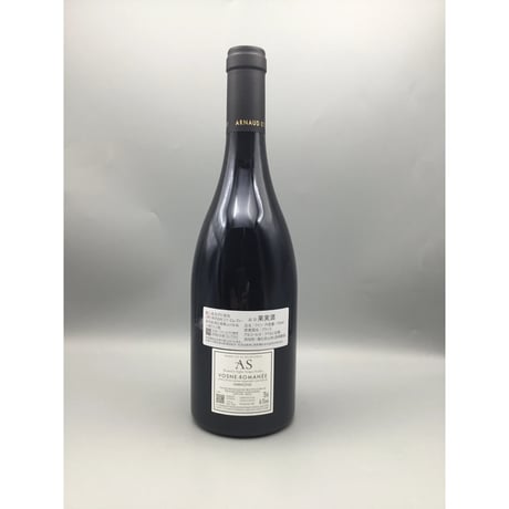 Vosne Romanee Harmonie 2024 / Arnaud&Sophie Sirugue Noellat  アルノー＆ソフィー シリュグ・ノエラ