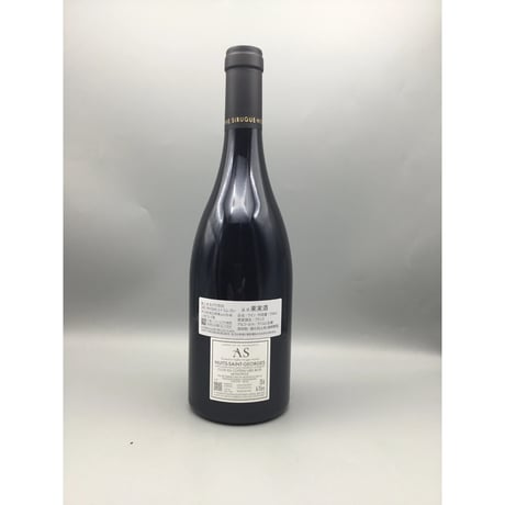 NSG Clos Du Coteaux Des Bois 2024 / Arnaud&Sophie Sirugue Noellat  アルノー＆ソフィー シリュグ・ノエラ