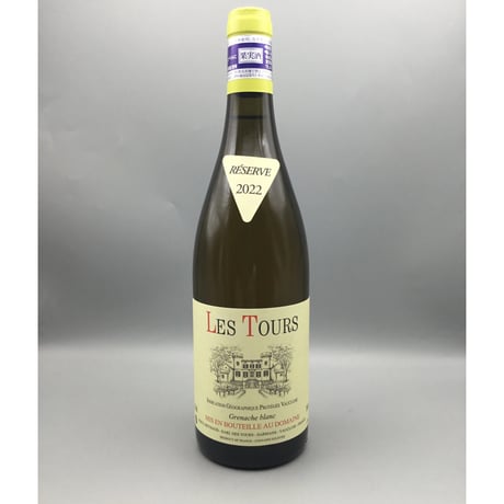 Les Tours IGP Vaucluse Blanc 2022  レ・トゥール　ヴォ―クリューズ・ブラン