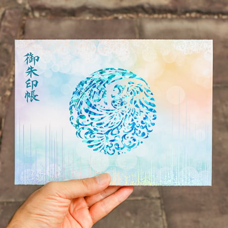 清風天陽：せいふうてんよう 大開運 御朱印帳（見開きサイズ）／中面２面展開