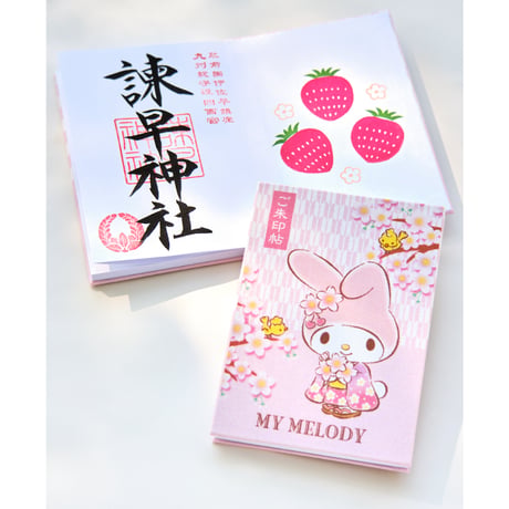 マイメロ 御朱印帳（桜びより）／中面２面展開