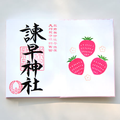マイメロ 御朱印帳（桜びより）／中面２面展開