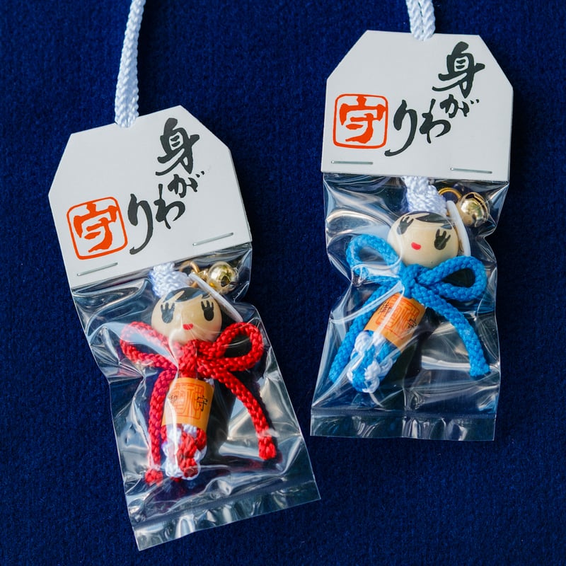 身がわり守 | 諫早神社オンライン授与所