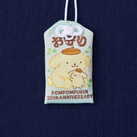 ポムポムプリン３０周年記念 お守り