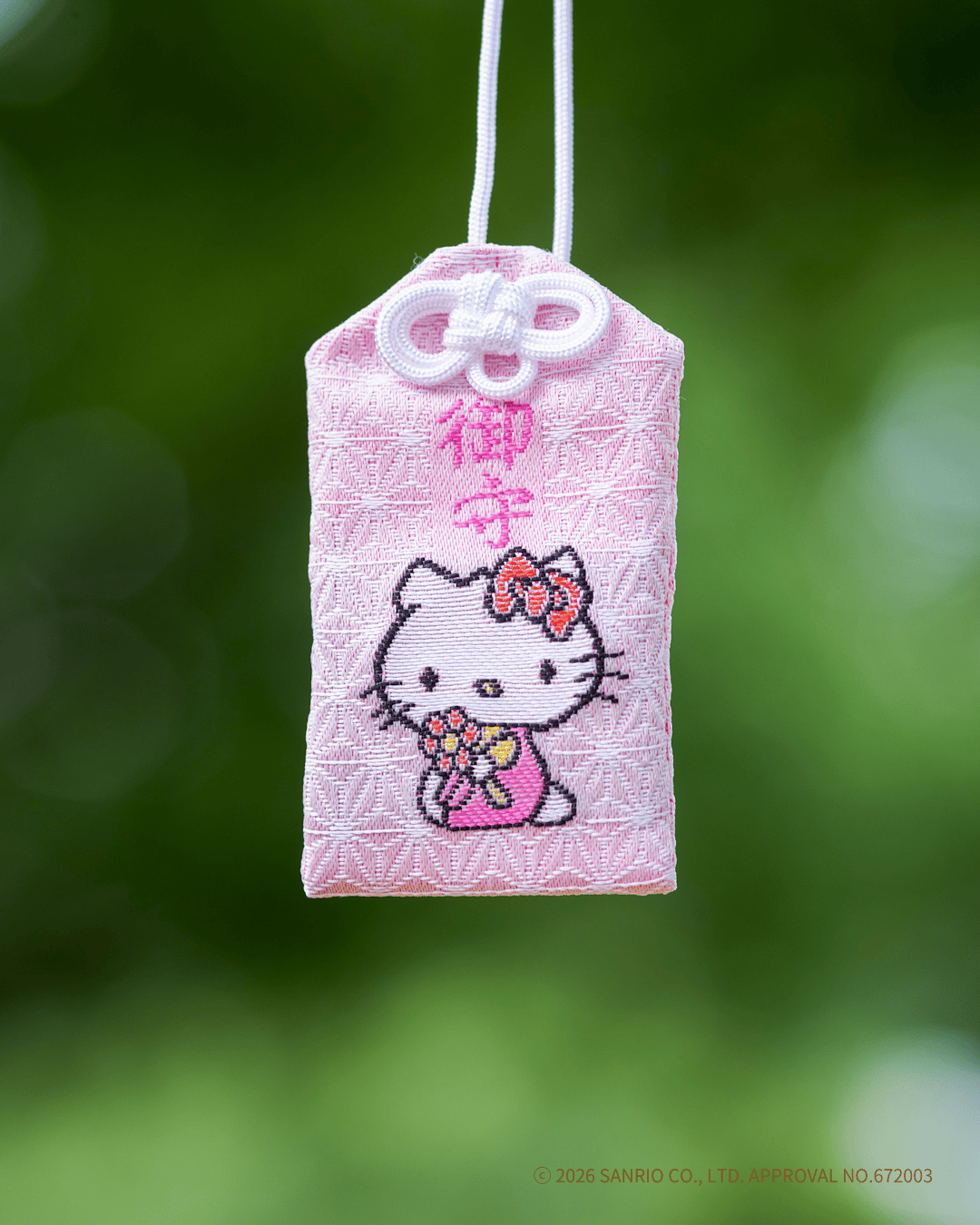 ハローキティ お守り（桜色・麻の葉） | 諫早神社オンライン授与所