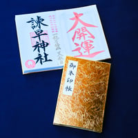 金色の大開運 御朱印帳／２面展開（表面：金布地）