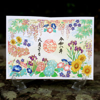 花めぐり 御朱印