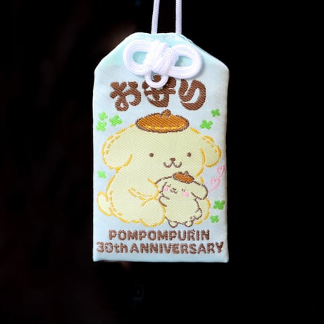 ポムポムプリン３０周年記念 お守り