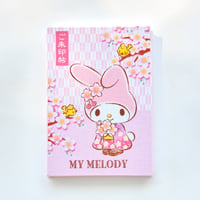 マイメロ 御朱印帳（桜びより）／中面２面展開