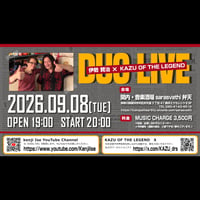 9/8「伊勢賢治× KAZU OF THE LEGEND DUO LIVE」応援＊KAZU OF THE LEGEND