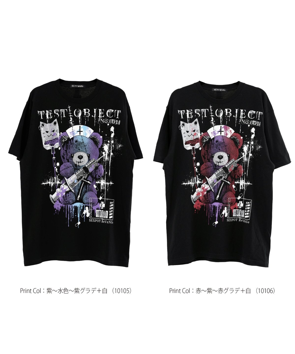 未使用美品 SEX POT ReVeNGe ビッグ襟 蝶 グラフィック SEXPOT ReVenGe SA681531 Big Cutsew Test Objec
