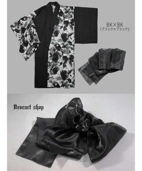 Deorart DRT2889 Grunge Rose 帯付 浴衣トッパー