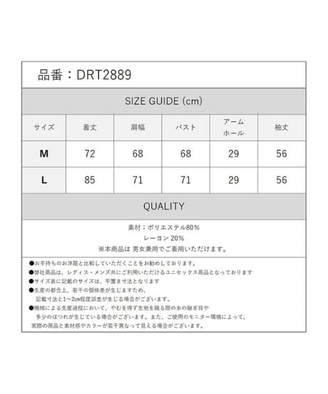 DeorartDRT2899 [ 2WAY ] オーバーサイズ シャツ [無地]