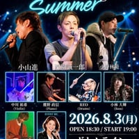 ※観覧のみ　Amour Live Night vol.2 – Summer　ご予約