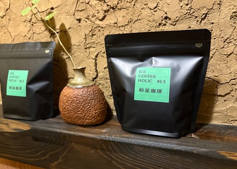 タンザニア　Tanzania AA  (Ice Coffee Holic #6.5) 200g