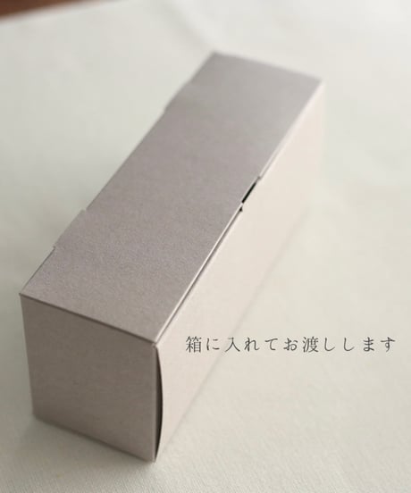 <クール便>秋のキャロットケーキ（10月22日～28日発送・店頭受取分）