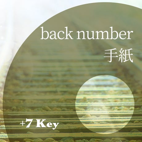 backnumber | STORES