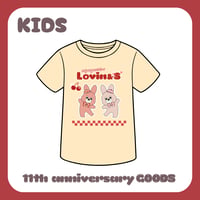 【予約販売】11th ララヴィヴィキッズTシャツ