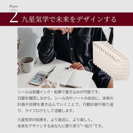 カレンダーシール 2027年版【13枚セット】