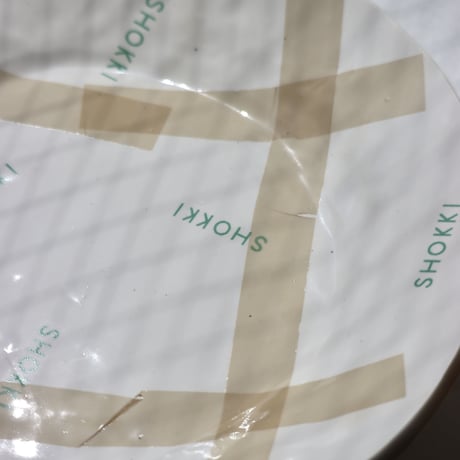 "SHOKKI" Plate