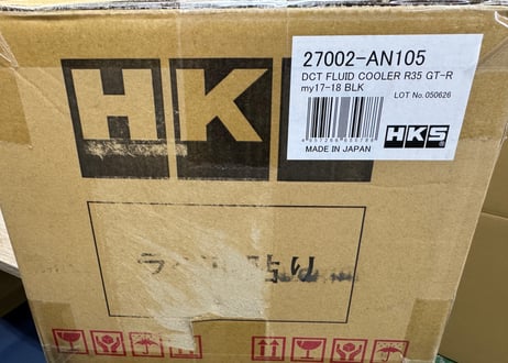 R35GT-R HKS R35GT-R DCT COOLER KIT for NISSAN GT-R R35-GR6