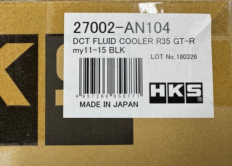 R35GT-R HKS R35GT-R DCT COOLER KIT for NISSAN GT-R R35-GR6